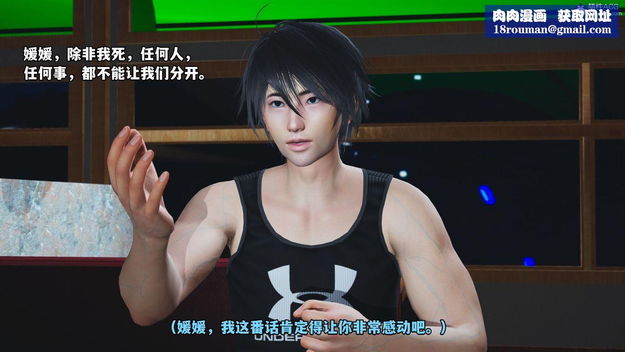 [3D]我成瞭大反派第40话