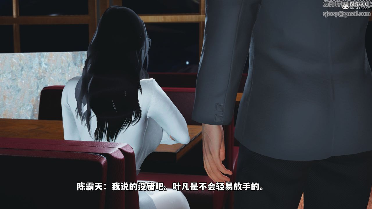 [3D]我成瞭大反派第40话