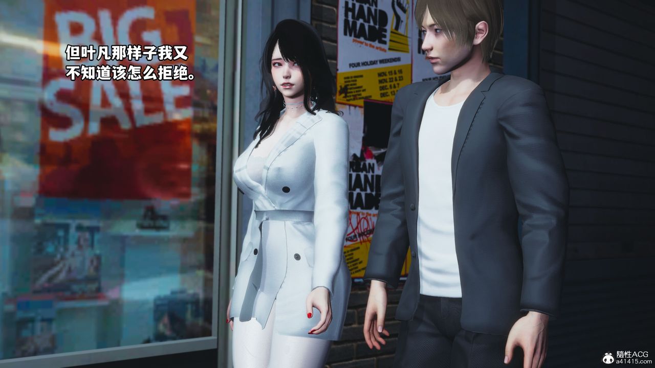 [3D]我成瞭大反派第40话