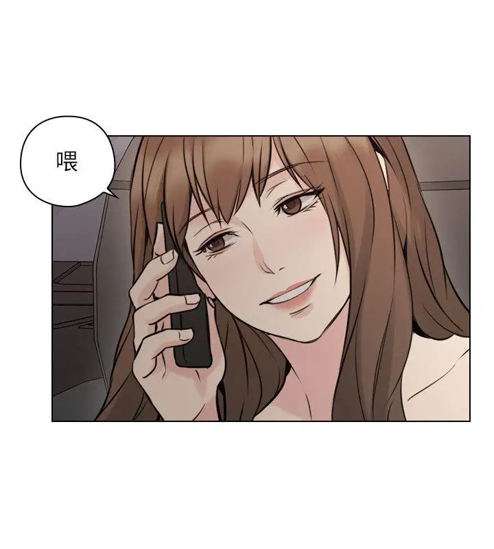 老师,好久不见第59话