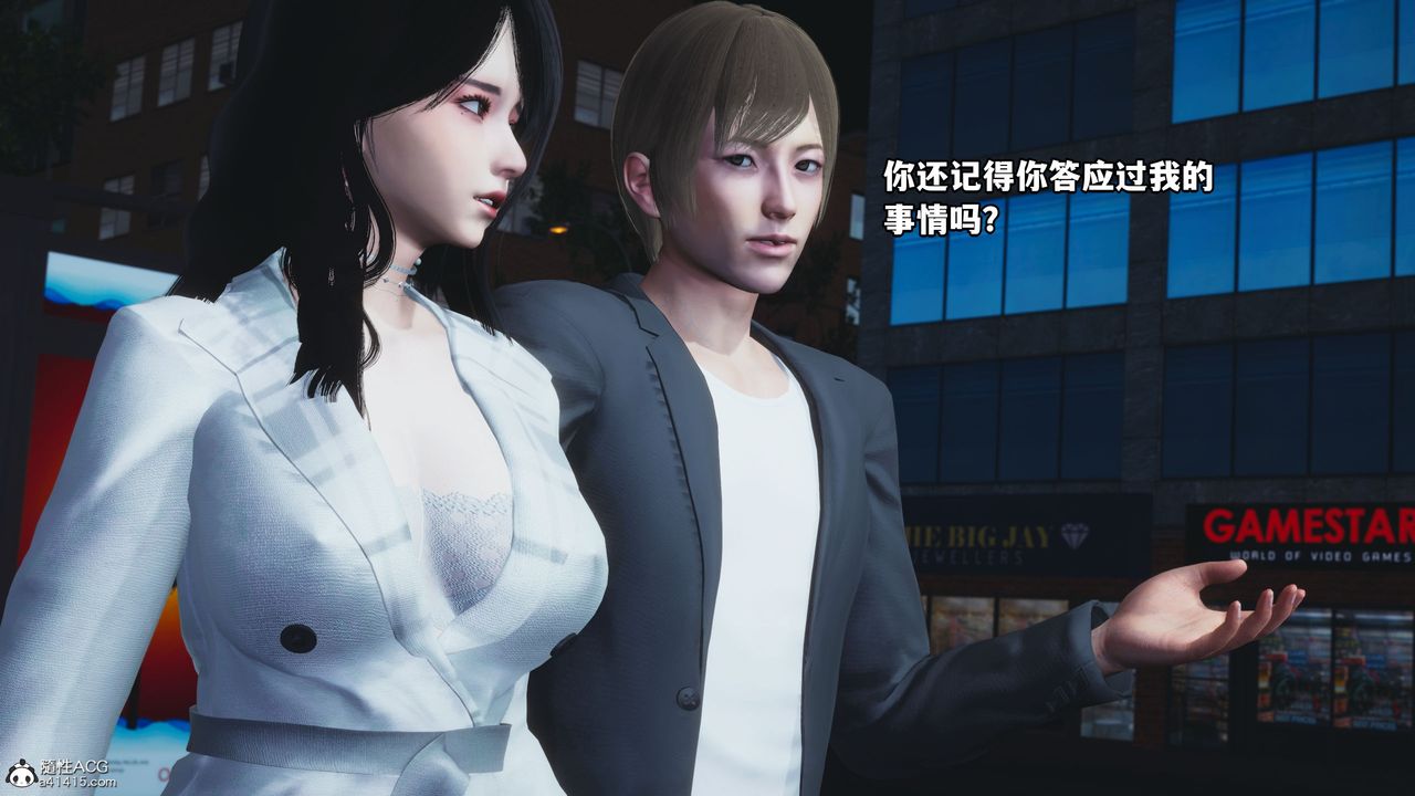 [3D]我成瞭大反派第40话