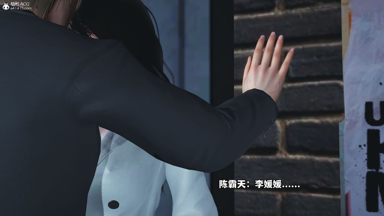 [3D]我成瞭大反派第40話