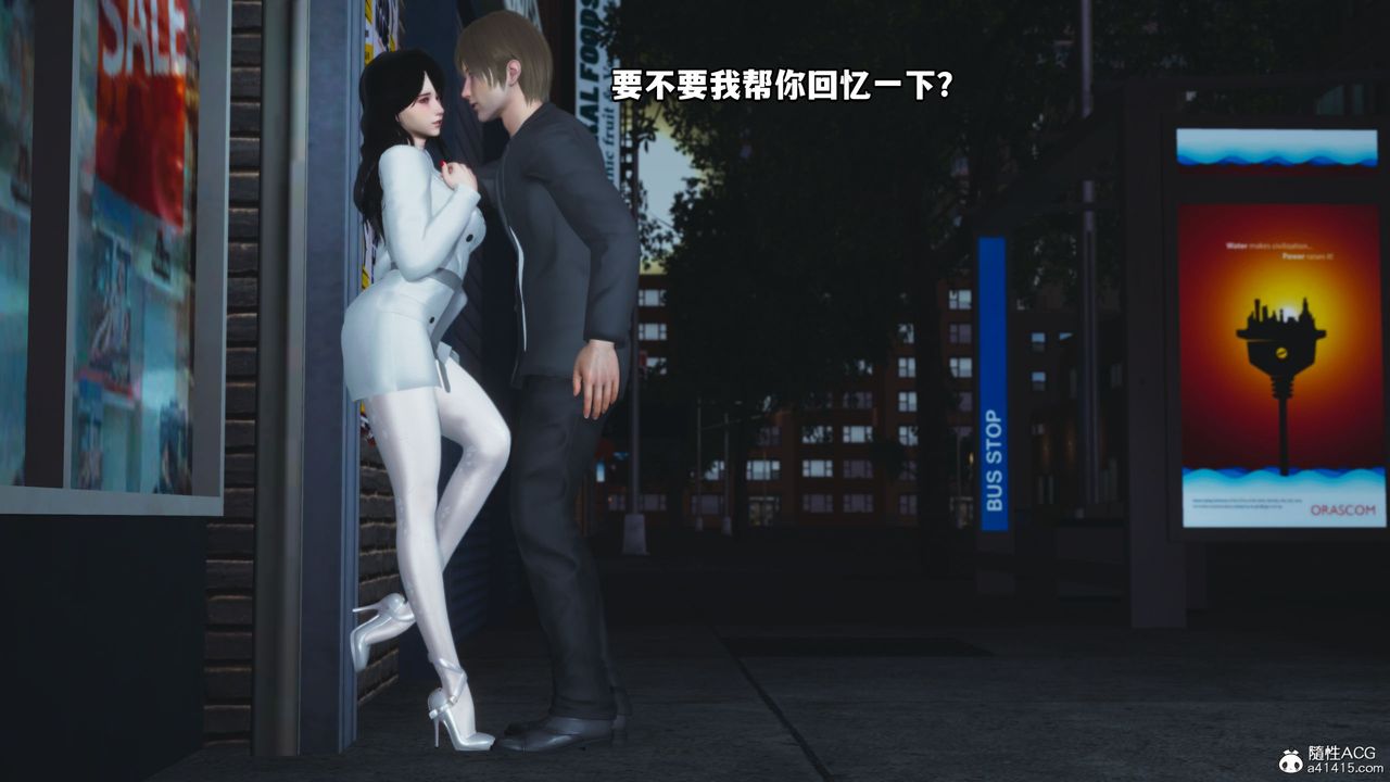 [3D]我成瞭大反派第40话