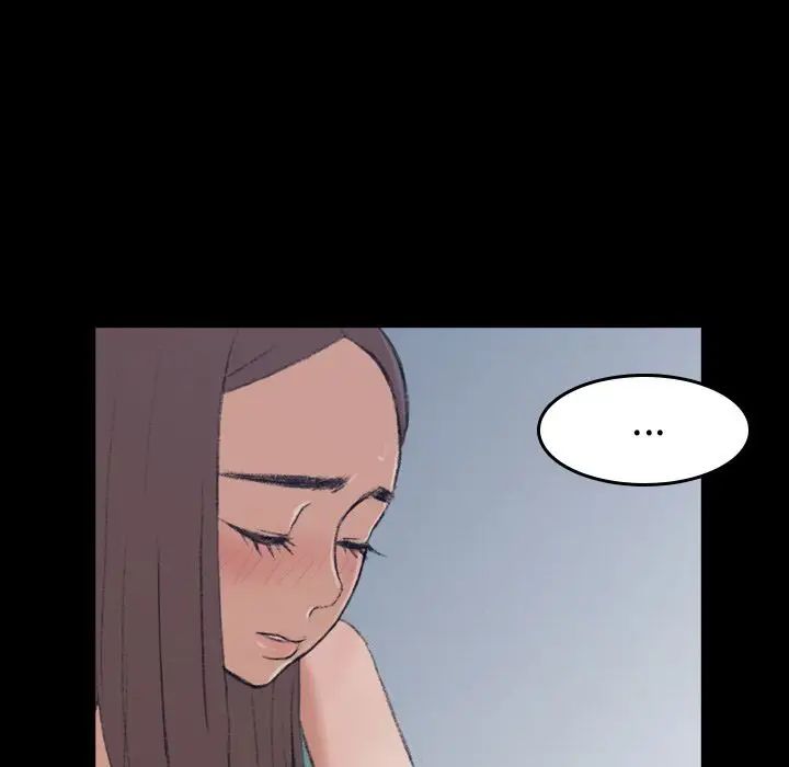 隐秘的邻居们第6话