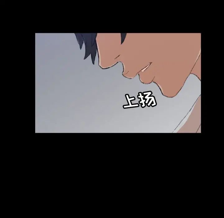 隱秘的鄰居們第6话