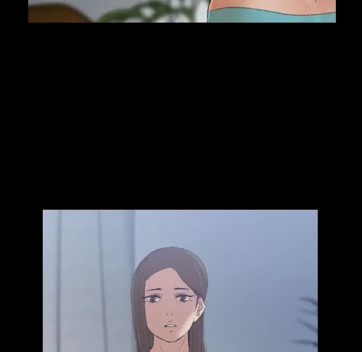 隐秘的邻居们第6话