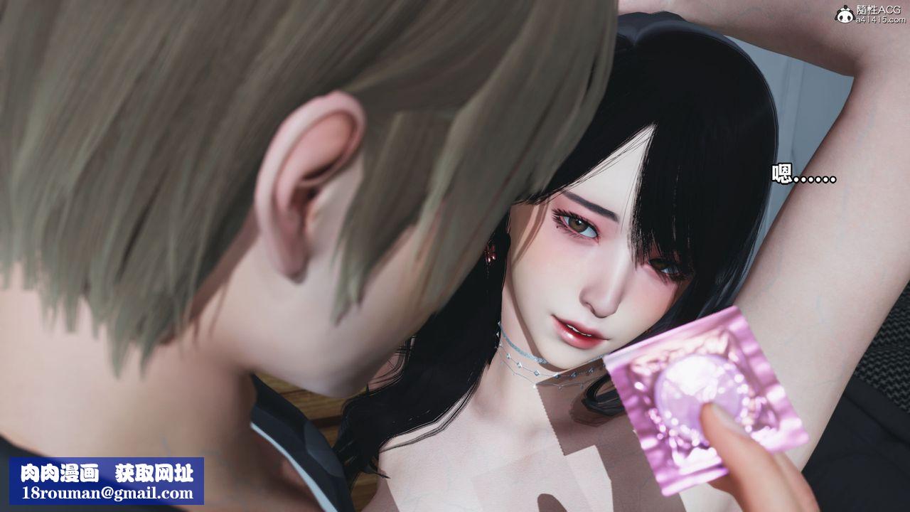 [3D]我成瞭大反派第40话