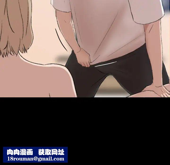 隐秘的邻居们第6话