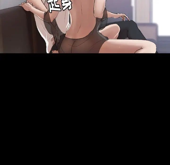 隐秘的邻居们第6话