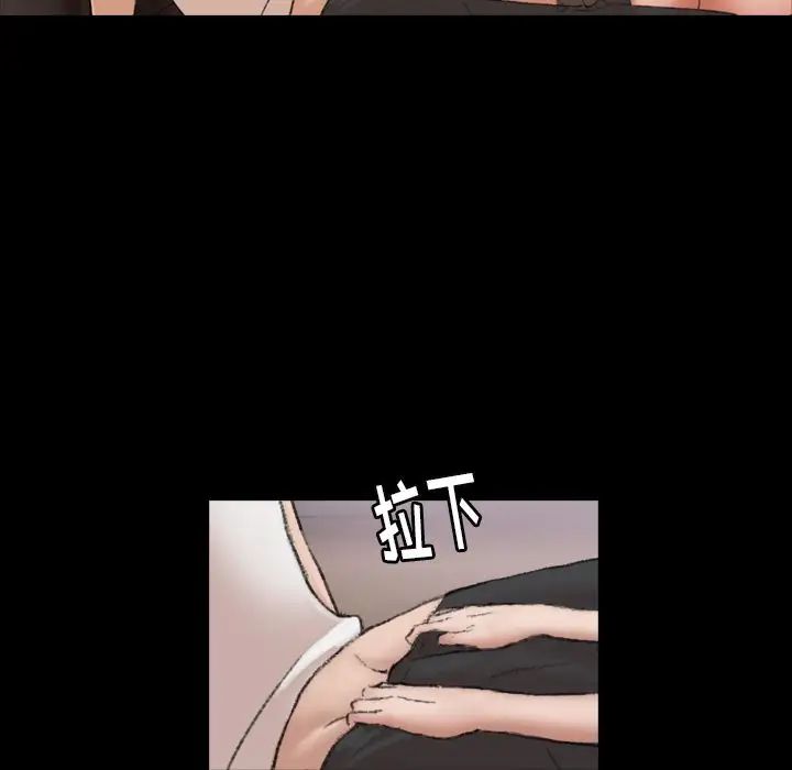 隱秘的鄰居們第6话