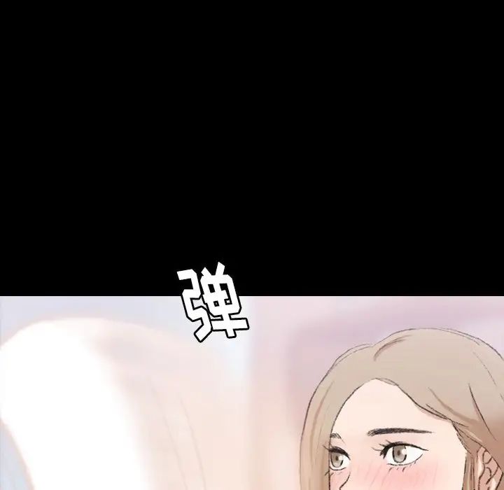 隐秘的邻居们第6话