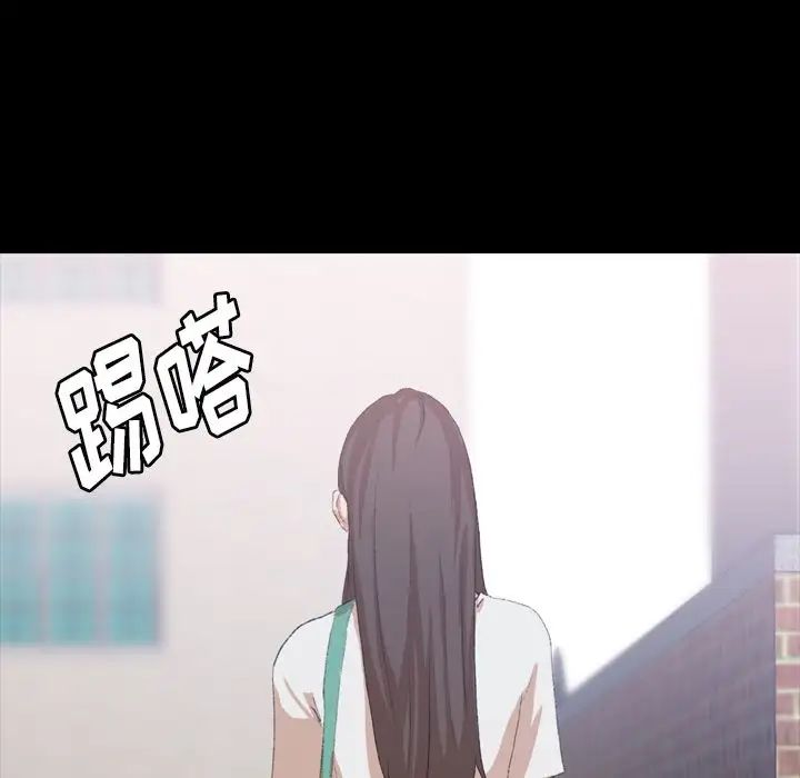 隐秘的邻居们第6话