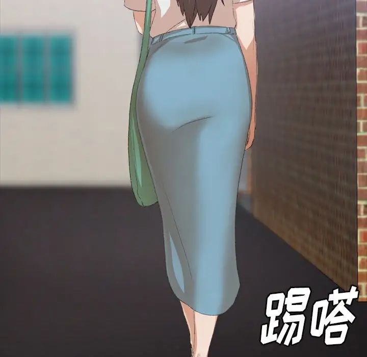 隐秘的邻居们第6话