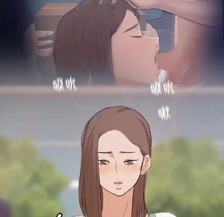 隱秘的鄰居們第6话