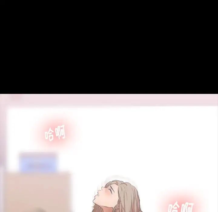 隐秘的邻居们第6话