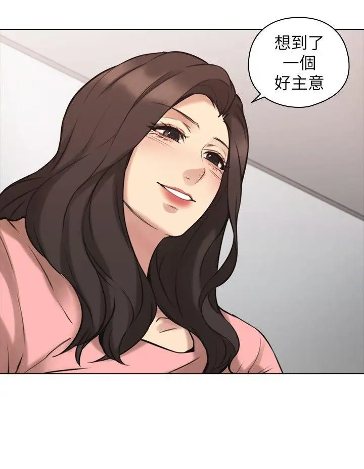 老師,好久不見第62话