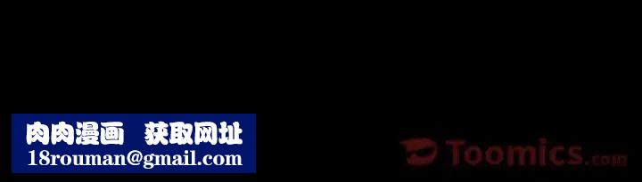 隱秘的鄰居們第6话