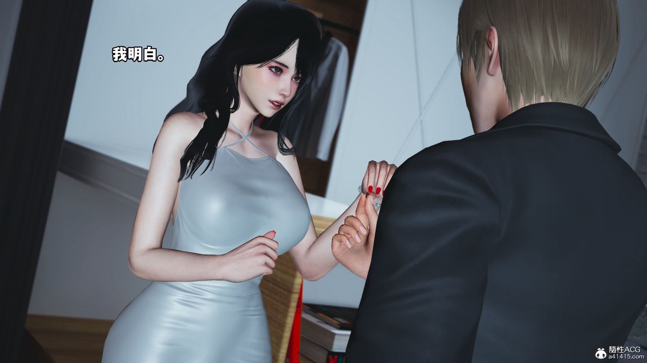 [3D]我成瞭大反派第41話