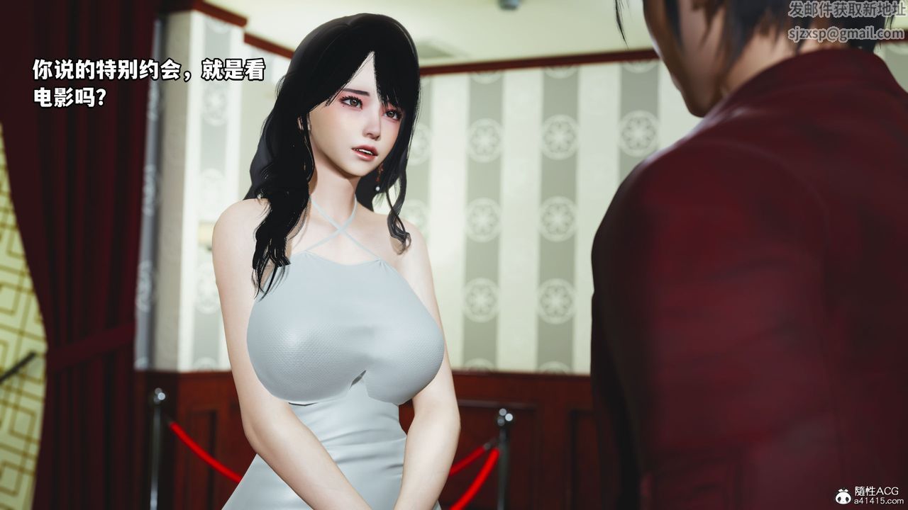 [3D]我成瞭大反派第41话