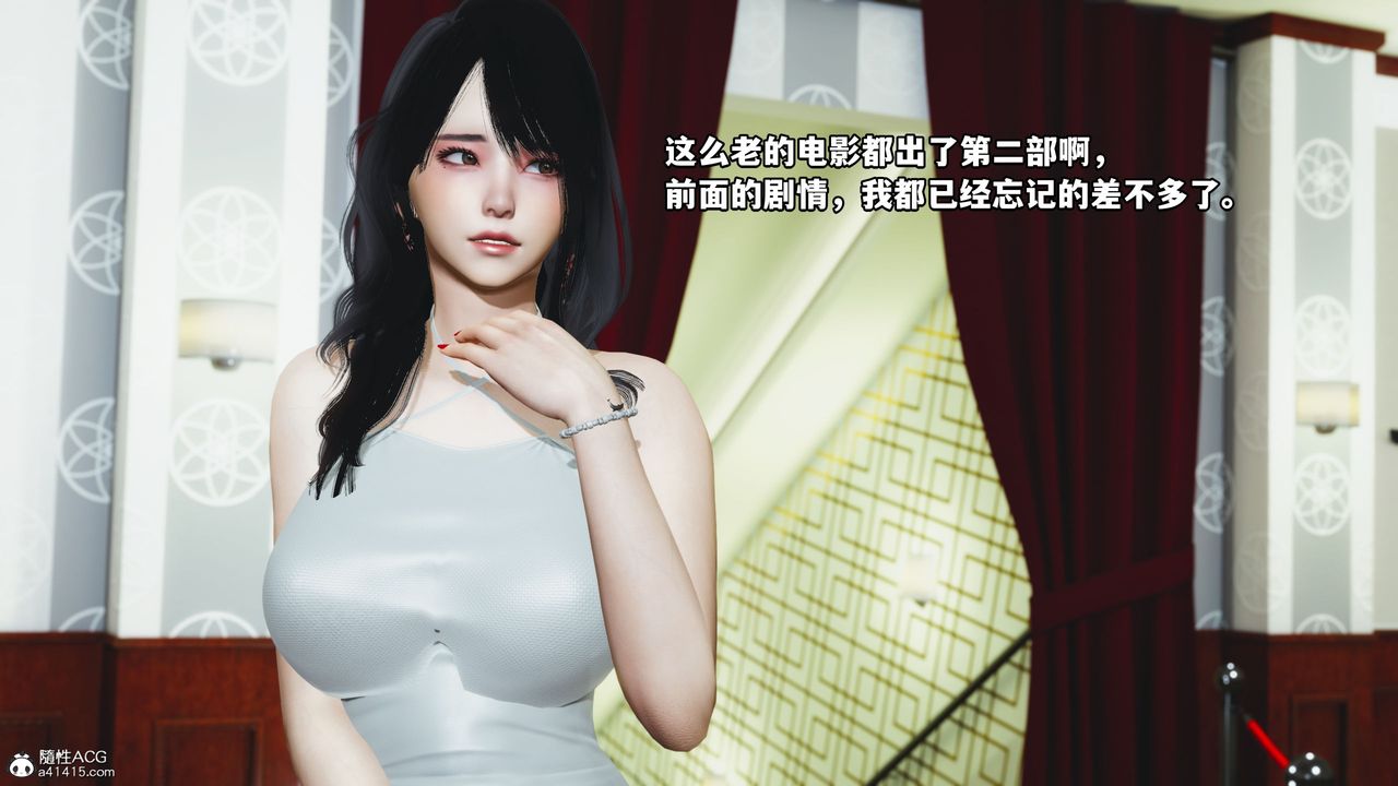 [3D]我成瞭大反派第41话