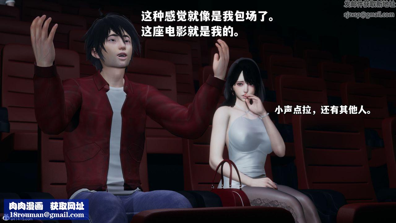 [3D]我成瞭大反派第41话