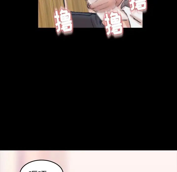 隐秘的邻居们第7话