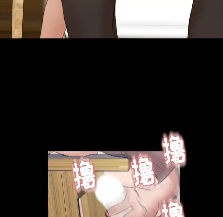 隱秘的鄰居們第7话