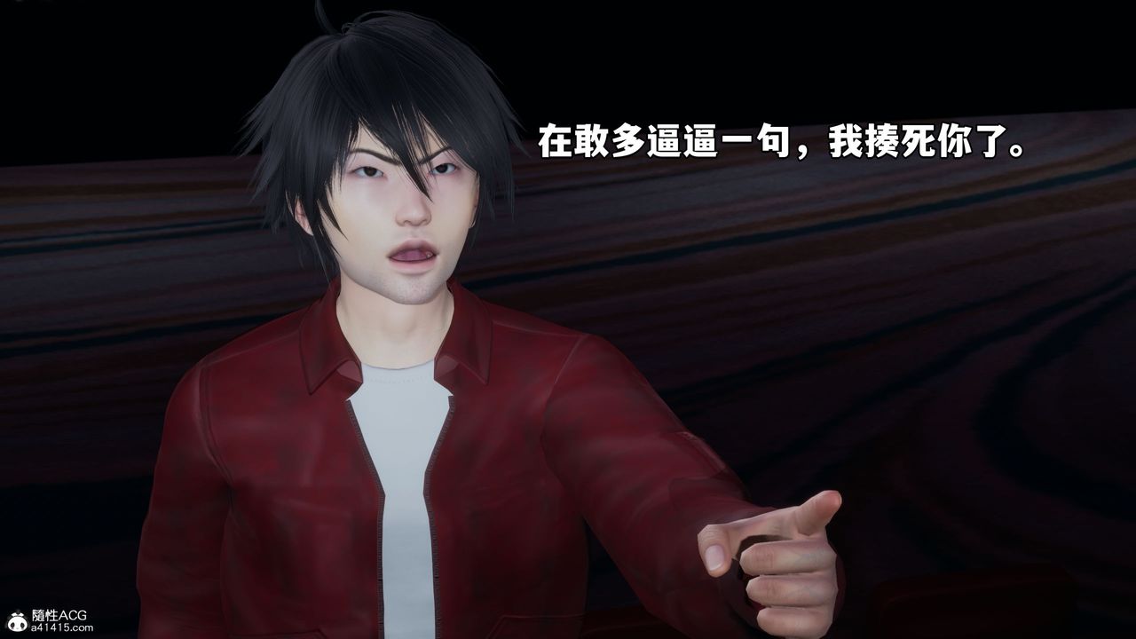 [3D]我成瞭大反派第42话