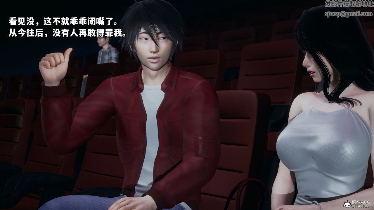 [3D]我成瞭大反派第42话