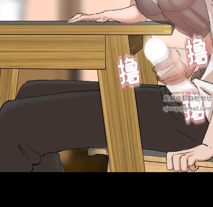 隱秘的鄰居們第7话