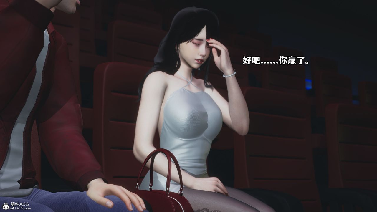 [3D]我成瞭大反派第42话