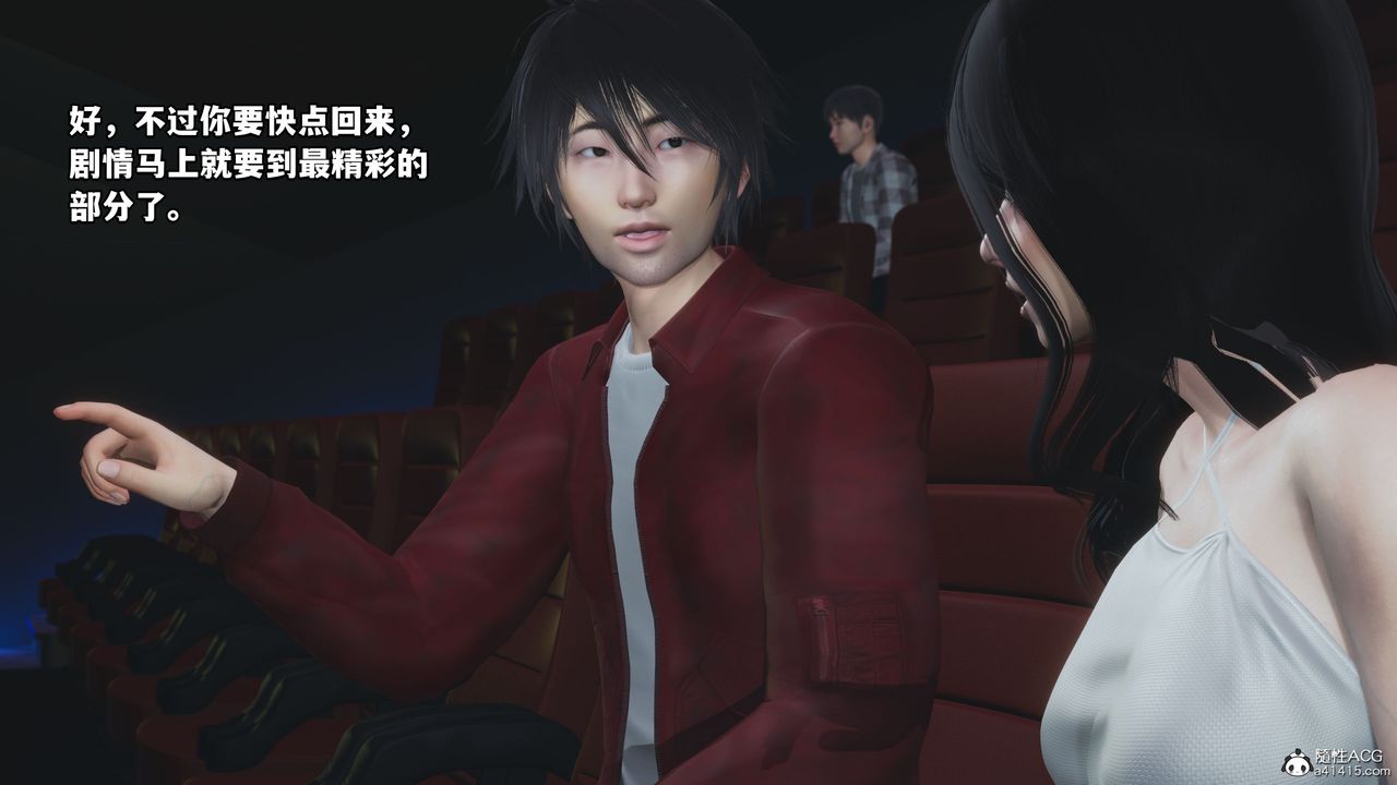 [3D]我成瞭大反派第42话