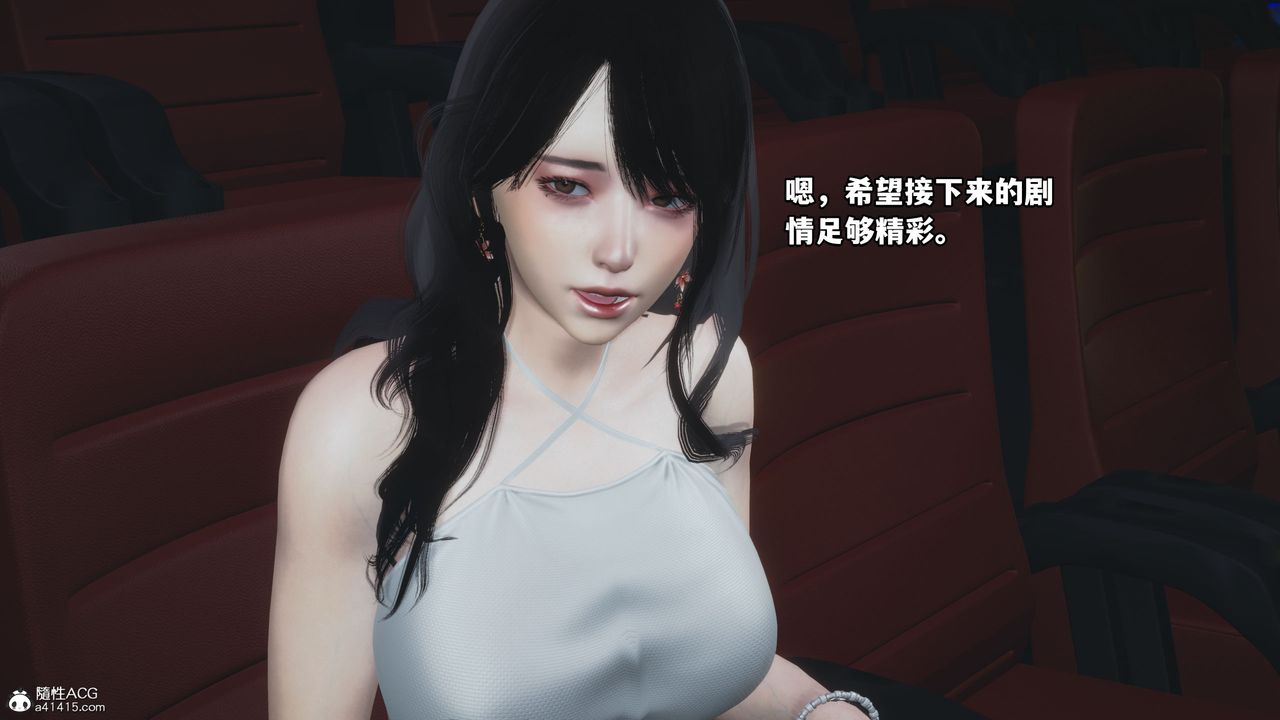 [3D]我成瞭大反派第42话