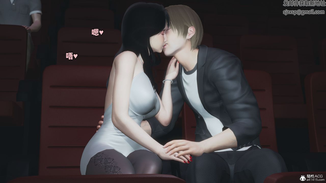 [3D]我成瞭大反派第42话