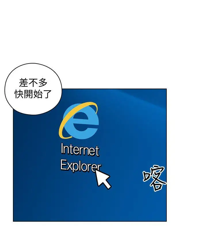 老师,好久不见第63话