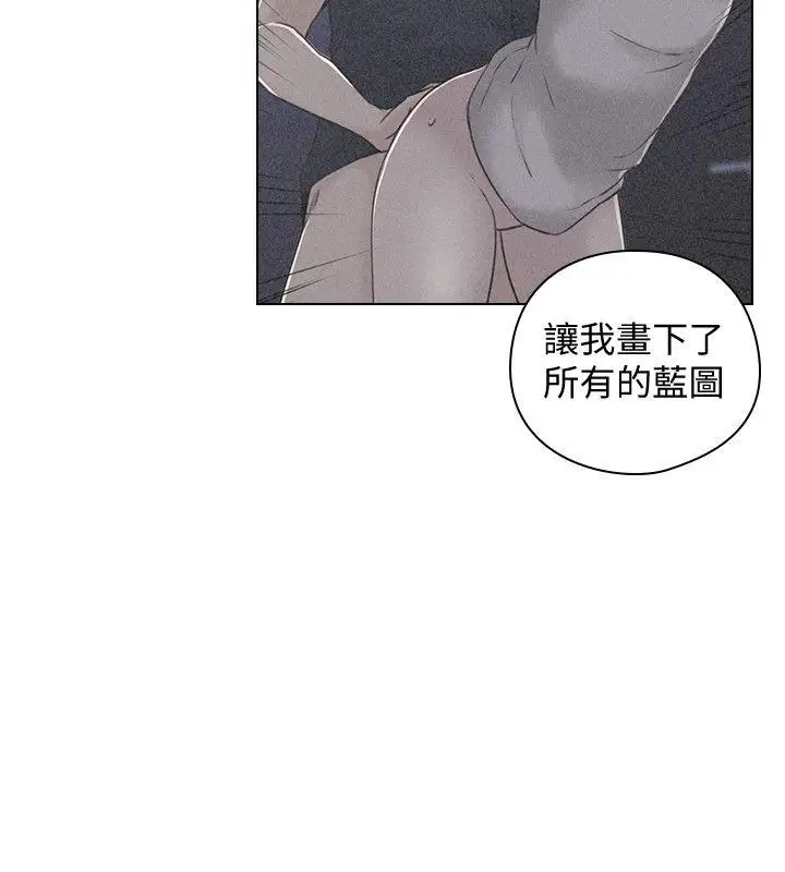 老师,好久不见第63话