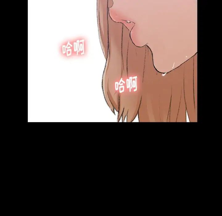 隐秘的邻居们第7话