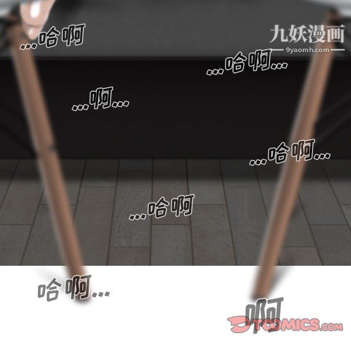 因缘第33话
