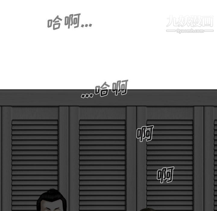 因缘第33话