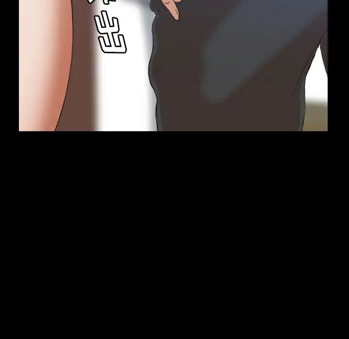 隐秘的邻居们第7话