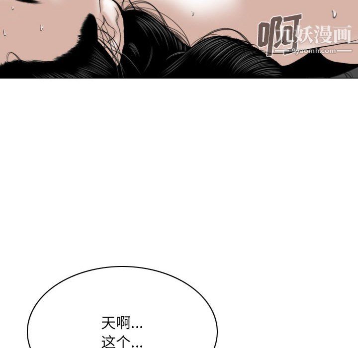 因缘第33话