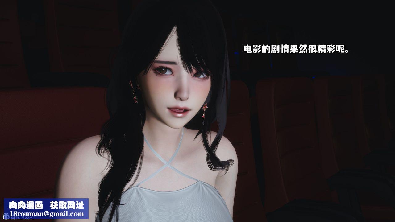 [3D]我成瞭大反派第42話