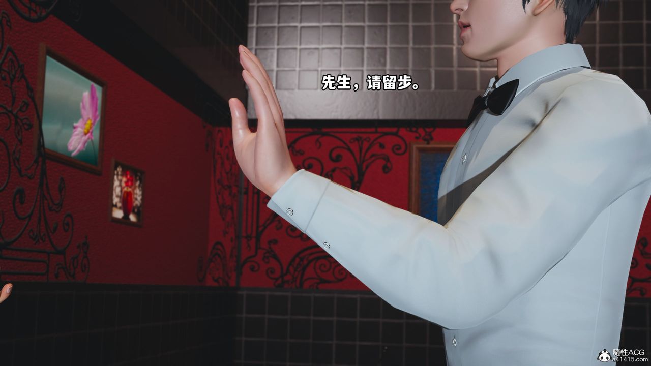 [3D]我成瞭大反派第42话