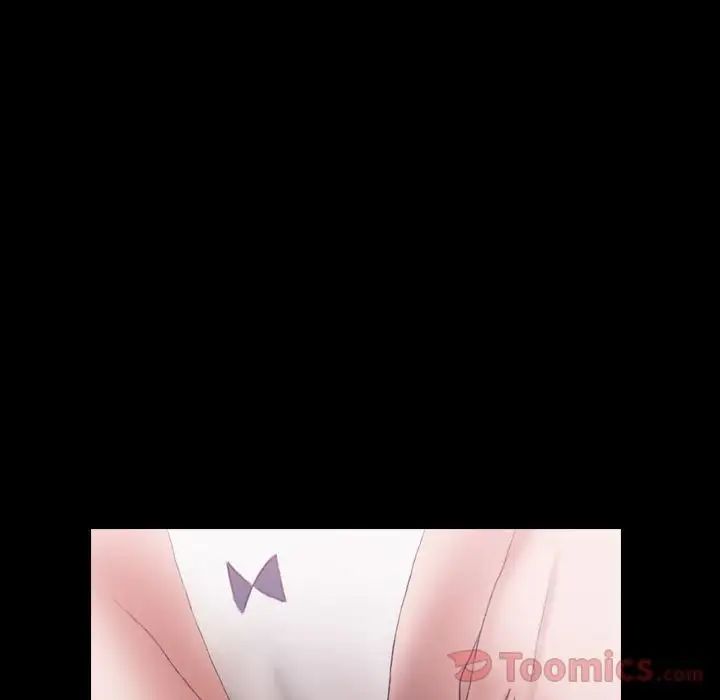 隱秘的鄰居們第7话