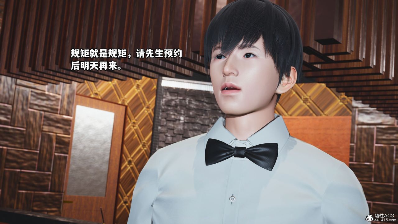 [3D]我成瞭大反派第42话