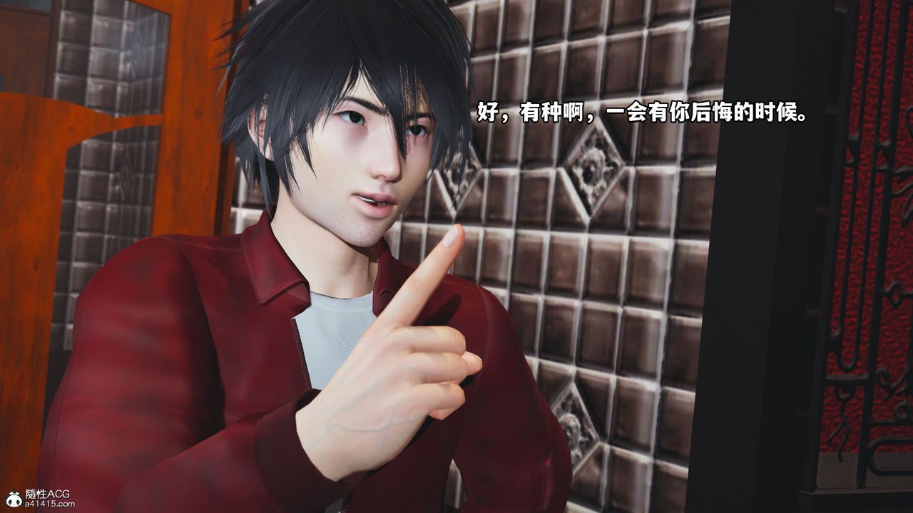 [3D]我成瞭大反派第42話