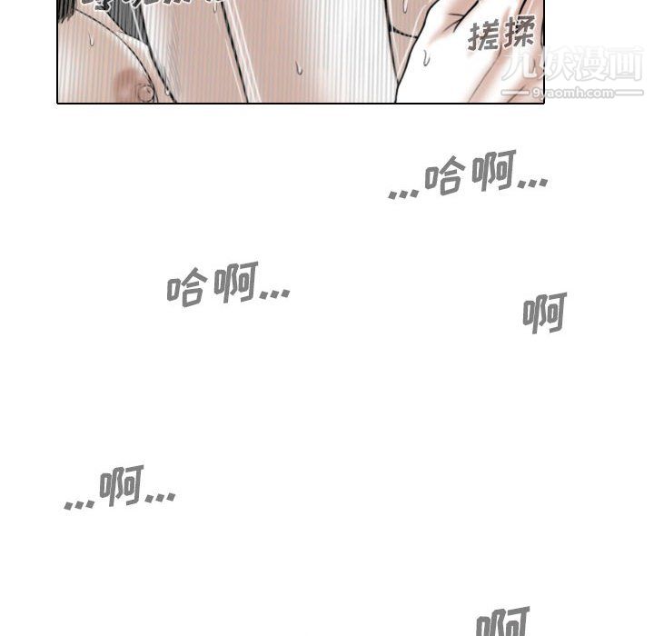 因缘第33话
