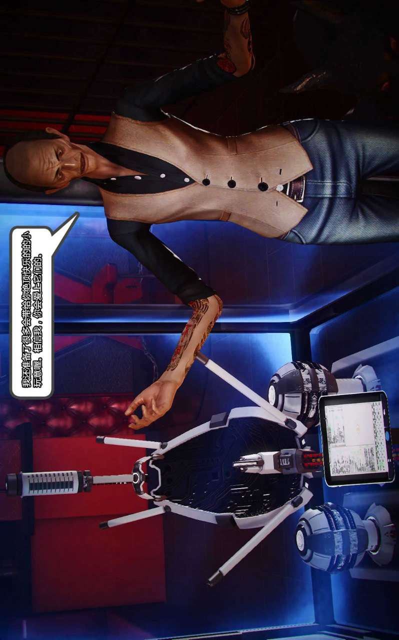 [3D]兽欲の末途第12章【第10话】