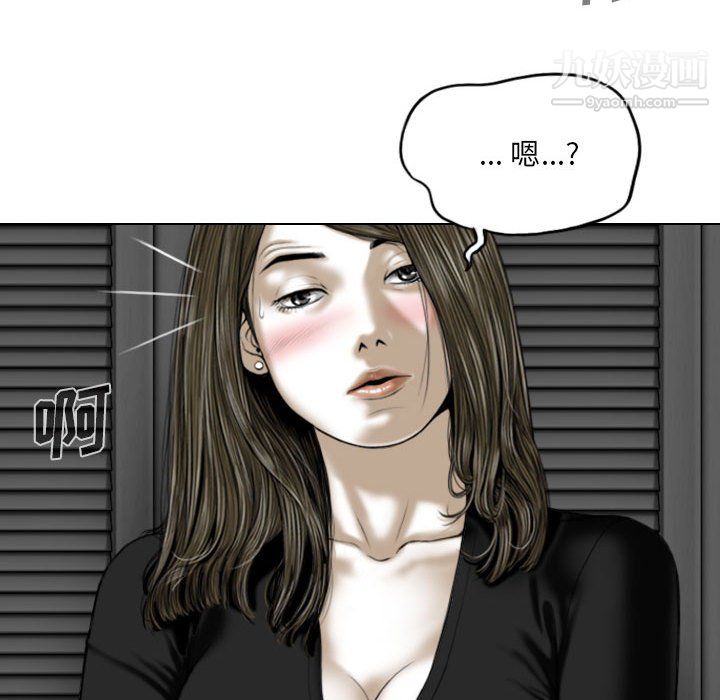 因缘第33话
