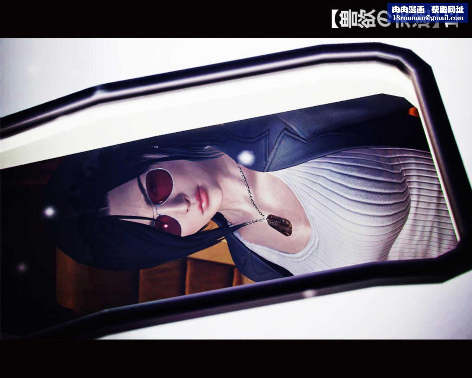 [3D]兽欲の末途第13章【第1话】